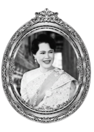 น้อมรำลึกพระบรมราชชนนีพันปีหลวง